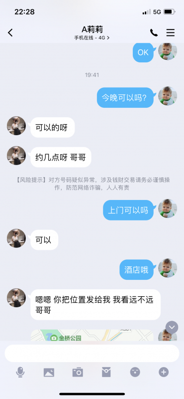 点击查看详情